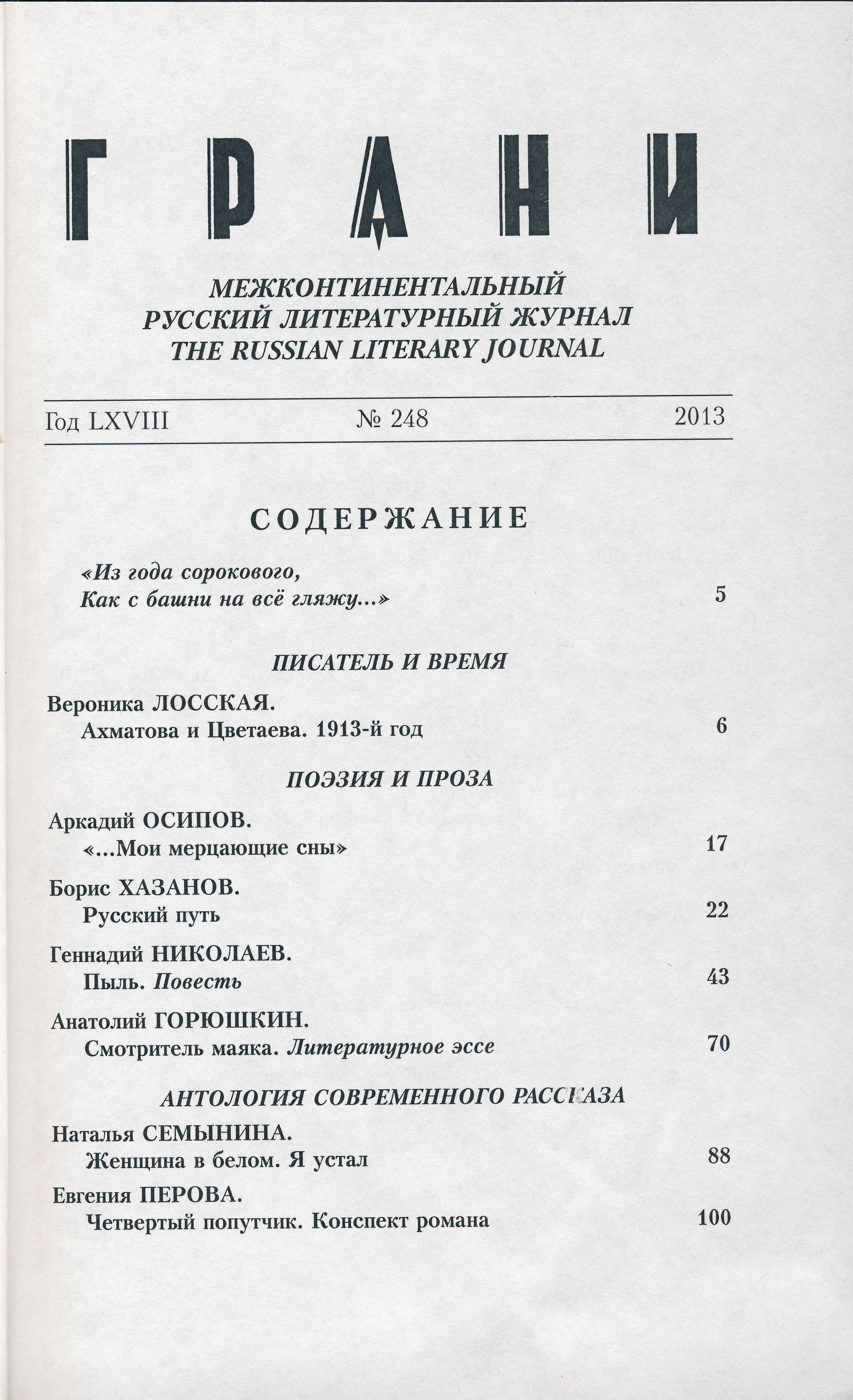 content_248_1